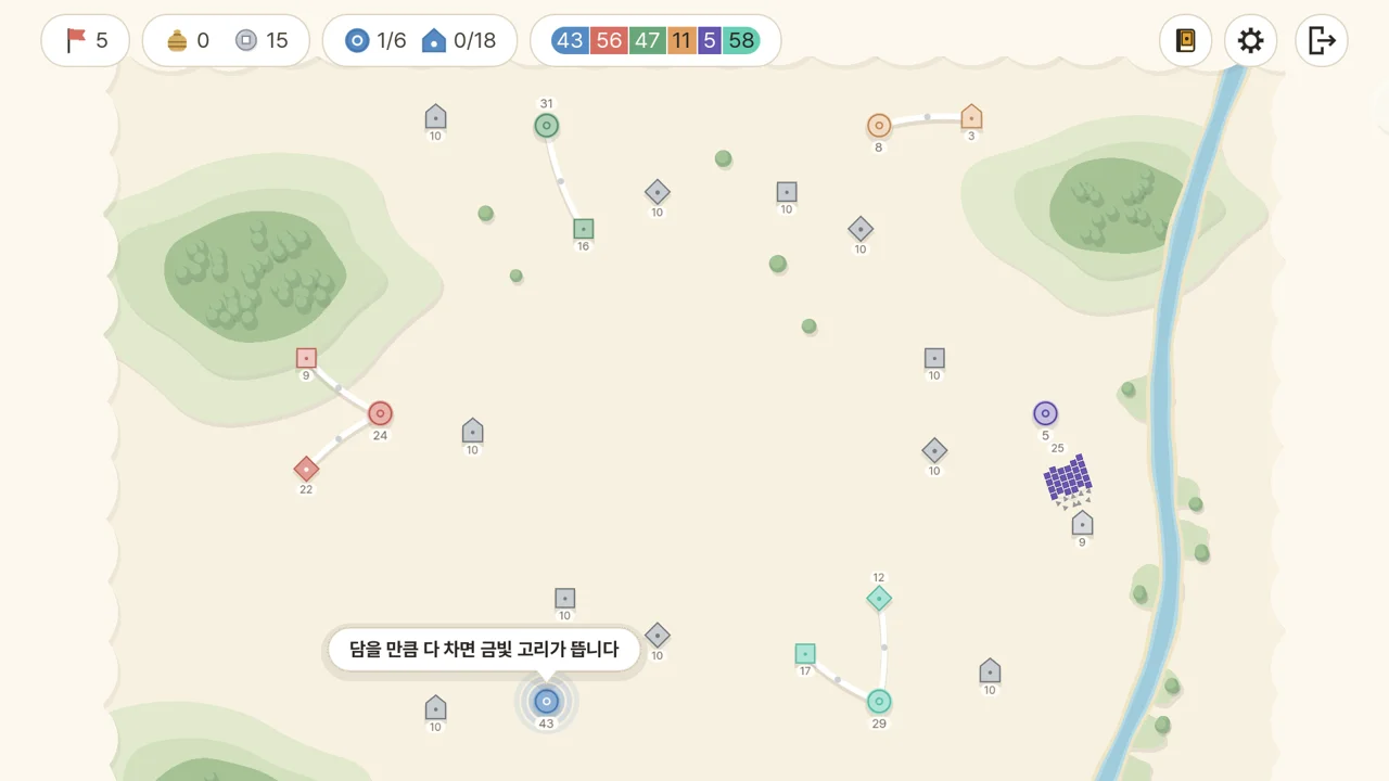 게임 화면 — 거점과 길, 강이 있는 판